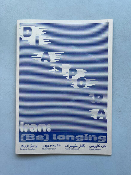 diaspora Iran: (Be)longing – Bild 2