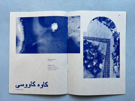 diaspora Iran: (Be)longing – Bild 8